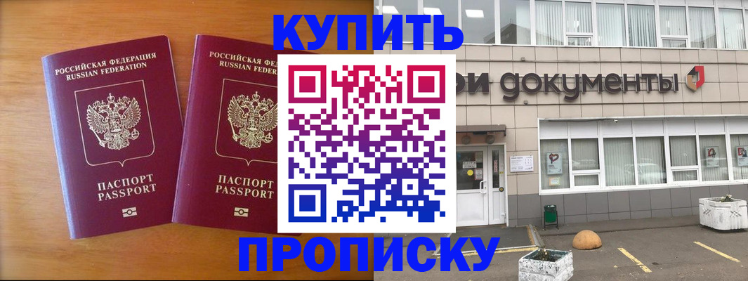 временная регистрация госуслуги в Ревде