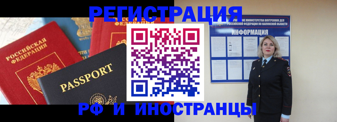 форма 3 в Ревде